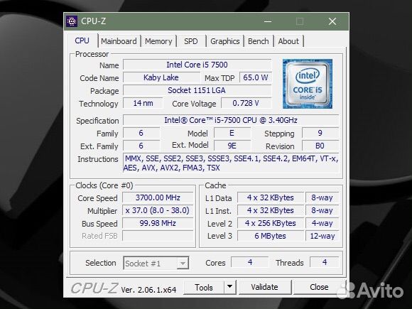 Процессор i5-7500
