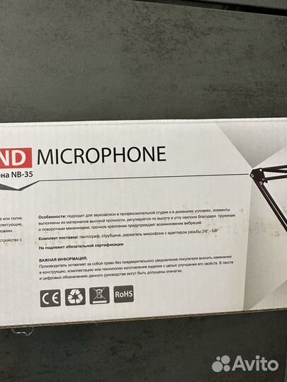 Настольный кронштейн стойка для микрофона