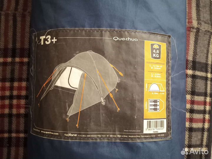 Палатка туристическая 3-х местная Qechua T3+