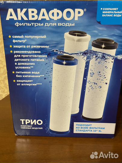 Фильтр для воды