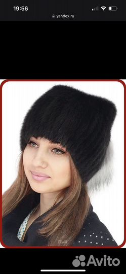 Шапка женская