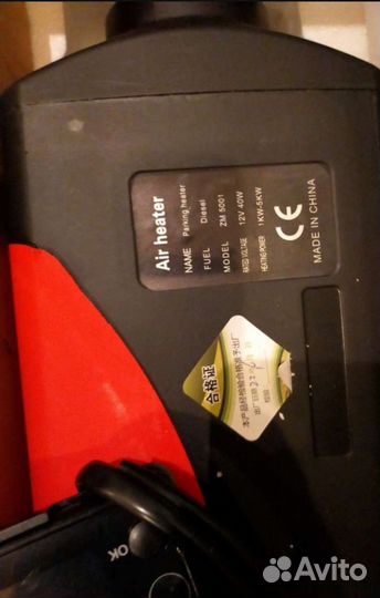 Автономка сухой фен