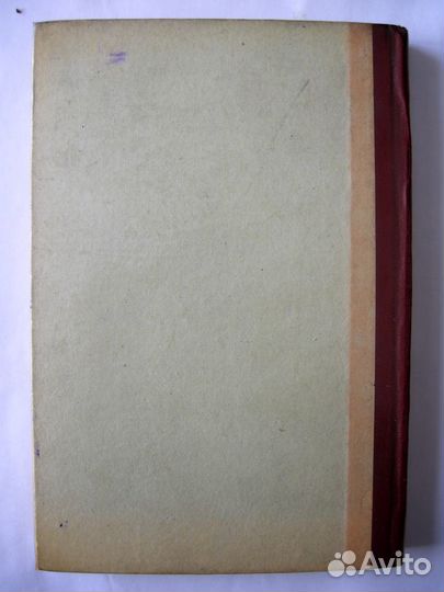 Цензура в СССР. Издание Главлита. Гриф 