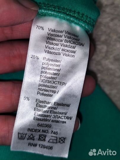 Новая куртка, ветровка и брюки, 60-62