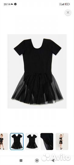 Купальник гимнастический