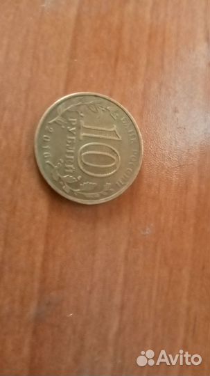 Продам редкие коллекционные монеты