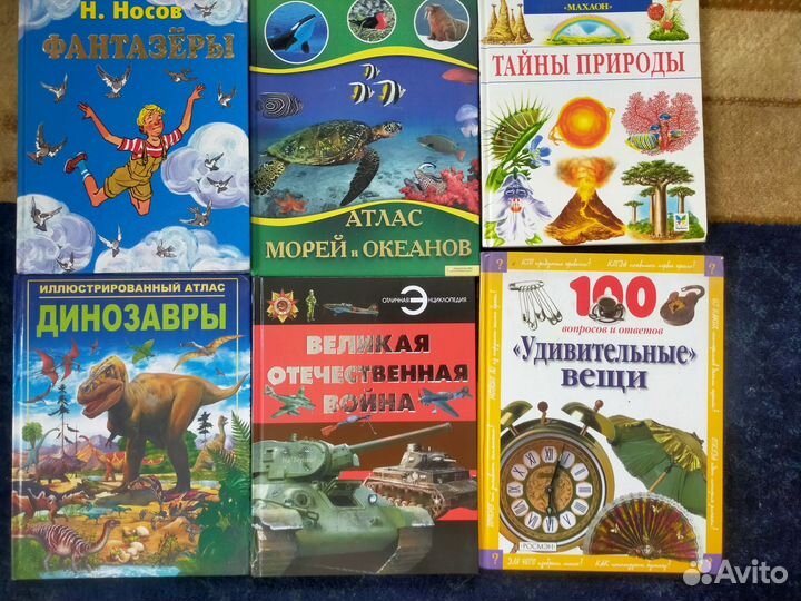Детские книги: сказки, энциклопедии и др