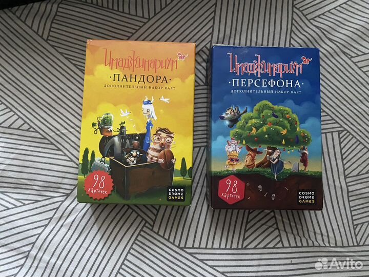 Набор карточек имаджинариум