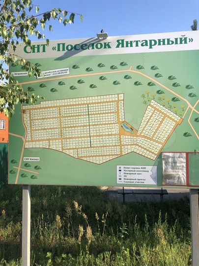 Участок 15,9 сот. (СНТ, ДНП)