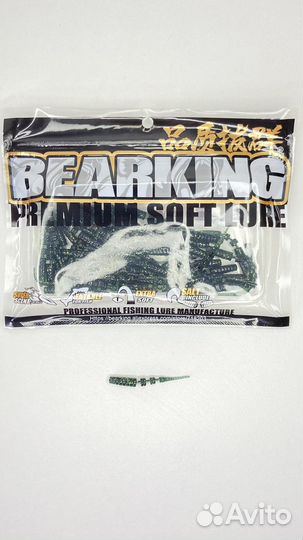 Силиконовые приманки для рыбалки (Полярис) 40мм