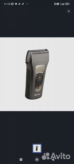 Бритва электрическая новая vitek VT-8264 gy