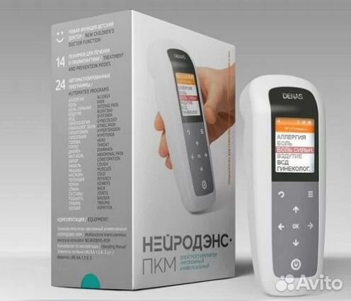 Нейродэнс пкм (Дэнас пкм)