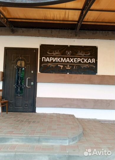 Салон парикмахерская на Полевой