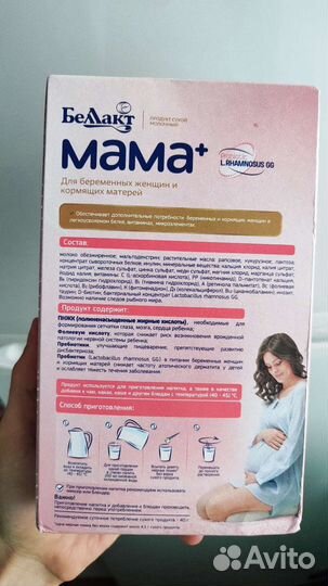 Продукт сухой молочный