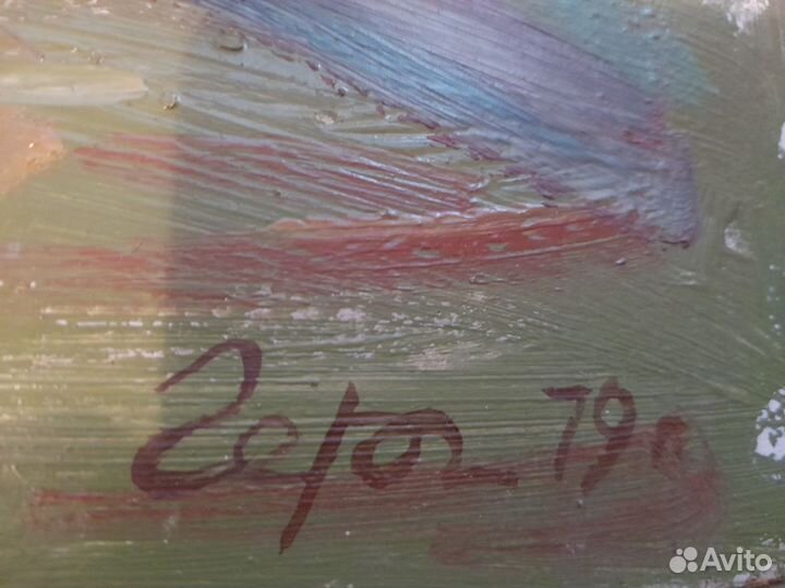 Картина СССР Грачев Владислав 1979-1983 года