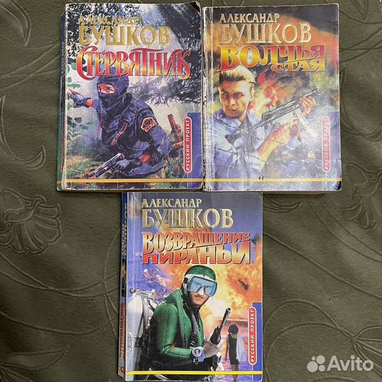 Книги