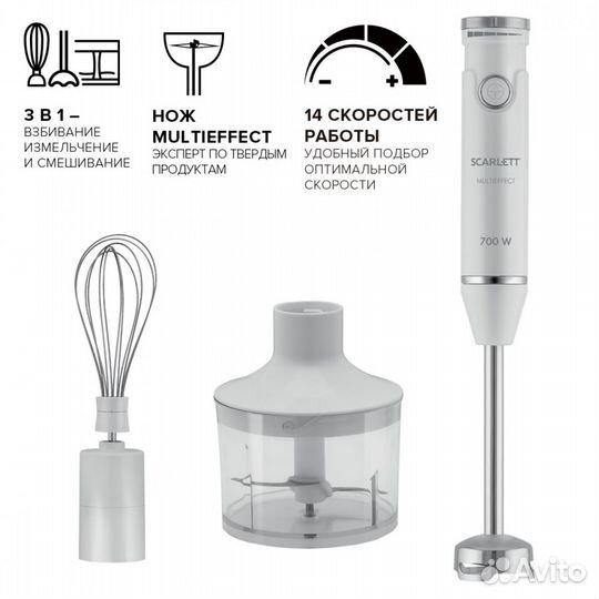 Новый погружной блендер Scarlett