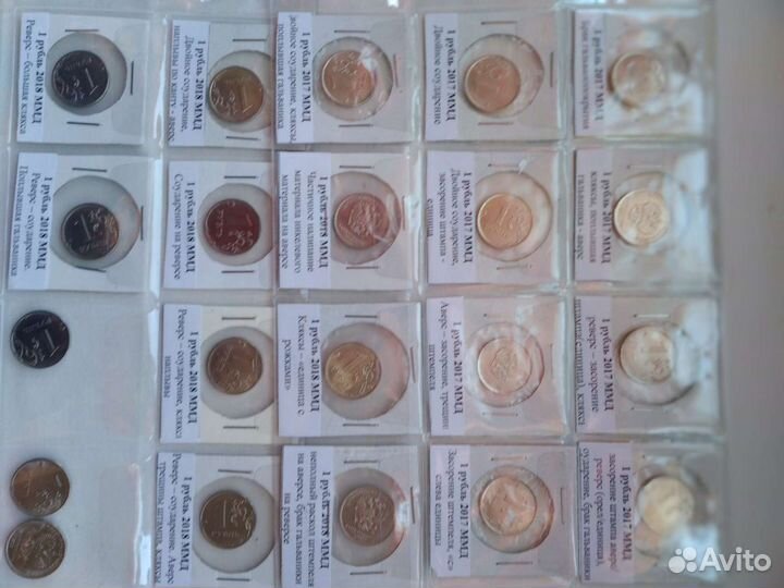 Браки монет