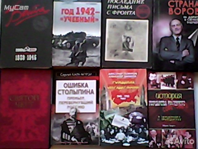 Книги Собрания сочинений
