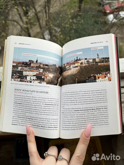 Путеводитель афиша Прага