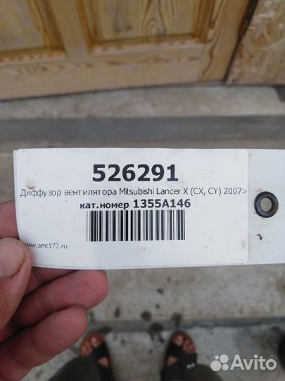 Диффузор вентилятора Mitsubishi lancer x