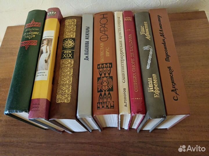 Исторические романы СССР 1