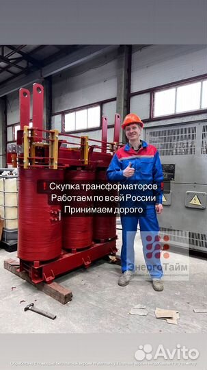 Трансформатор силовой арт24153