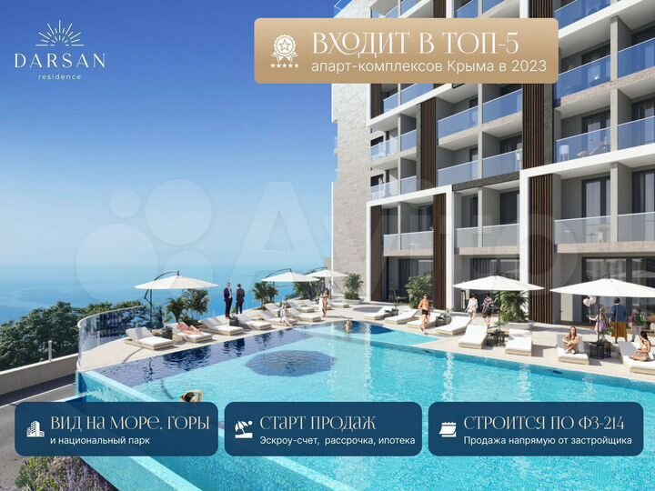 3-к. апартаменты, 75,6 м², 7/8 эт.