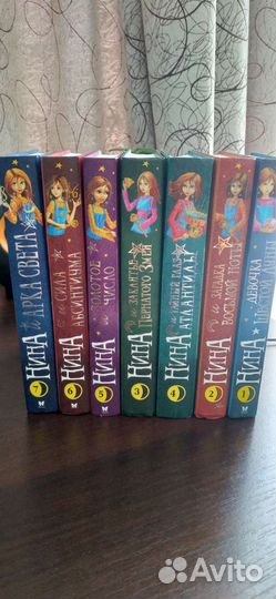 Детские книги