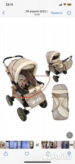 Детские коляски 2 в 1 бу