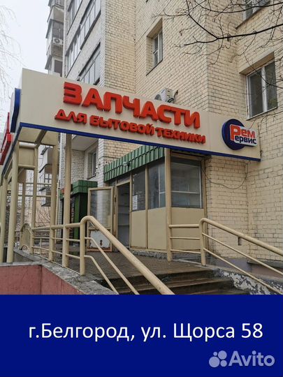 Весы кухонные