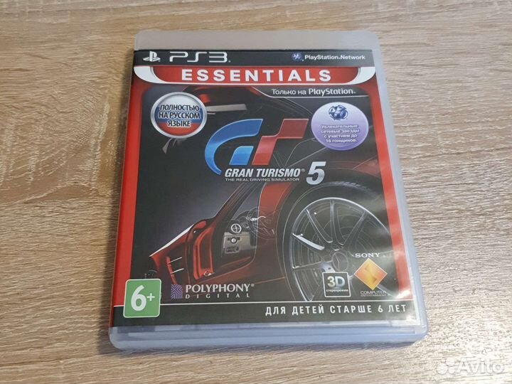 Gran turismo 5 ps3