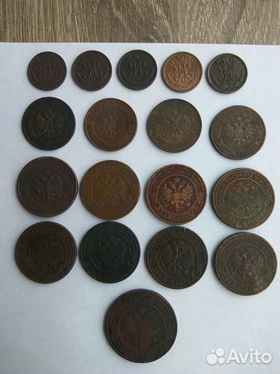 Царские Медные Монеты