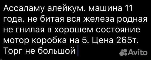 Бампер ваз 2114