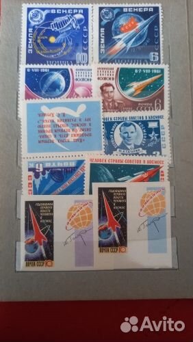 Старые марки СССР по теме Космос (1961-1963 г)