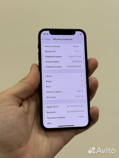 iPhone 12 mini, 128 ГБ