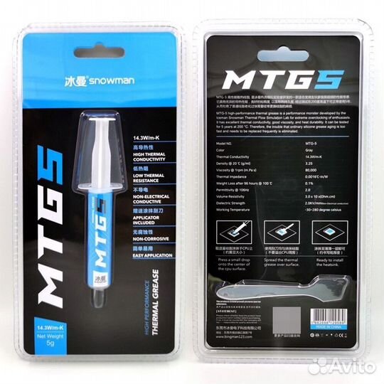 Термопаста Snowman MTG5