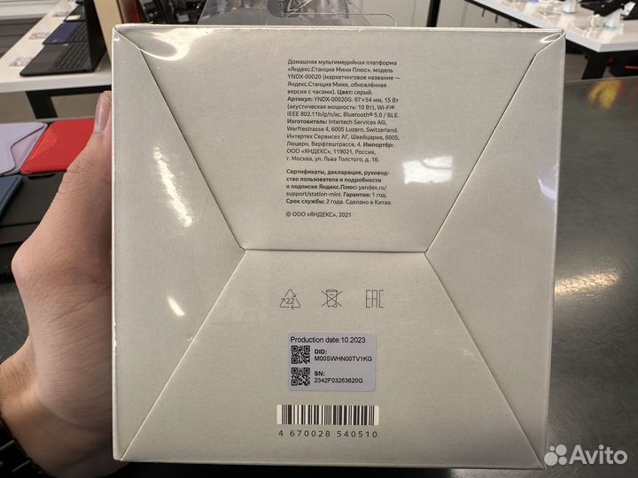 Яндекс Станция Мини с Часами