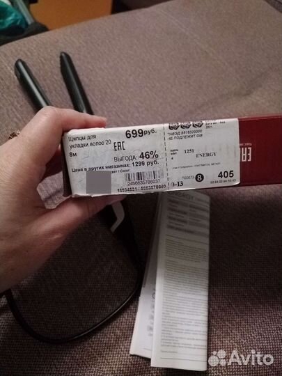 Утюжок гофре