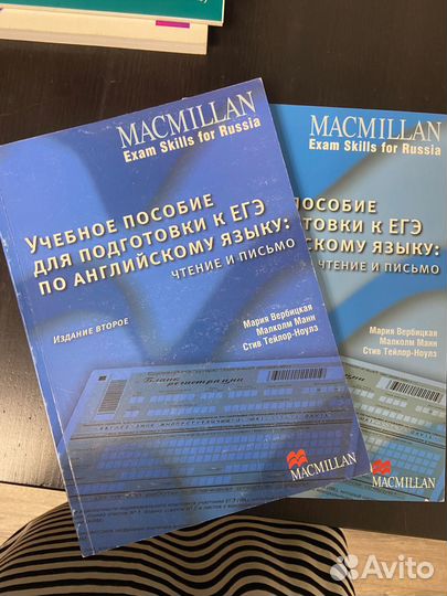 Учебники по английскому языку