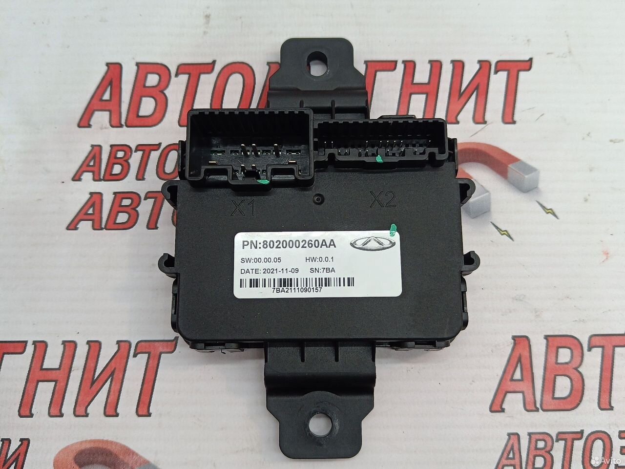 Блок управления крышки багажника Exeed LX