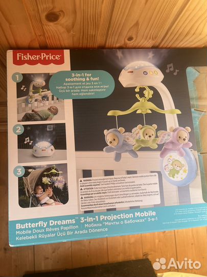 Мобиль на кроватку с проектором