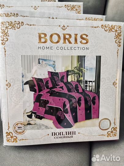 Постельное белье сатин