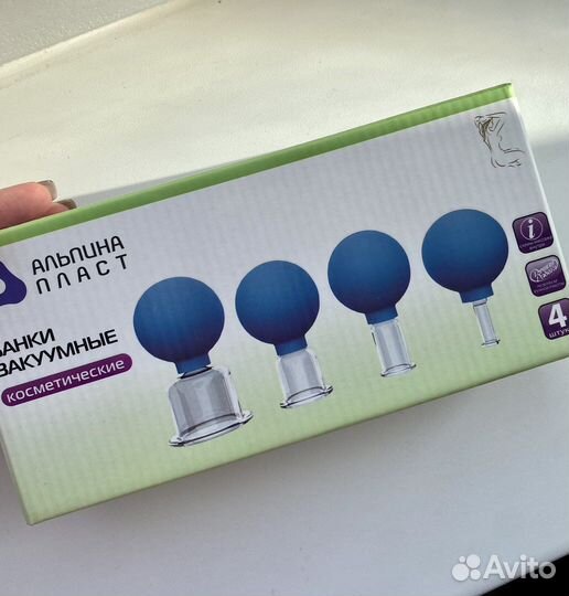 Банки косметические вакуумные стеклянные