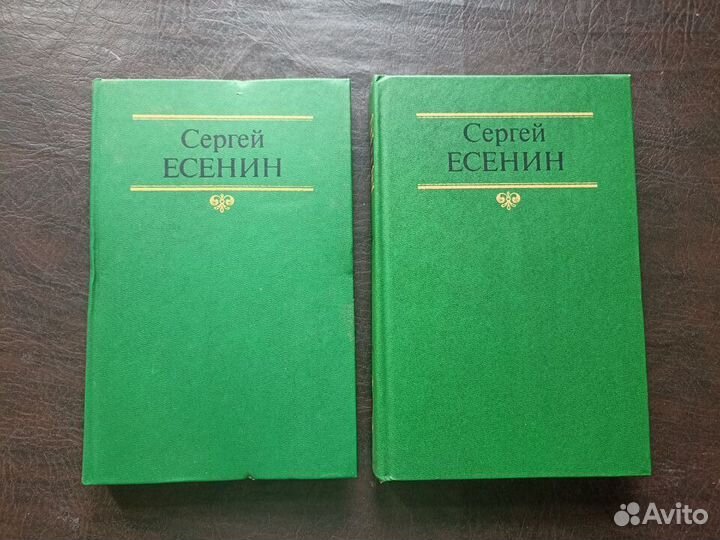 Сергей Есенин О2