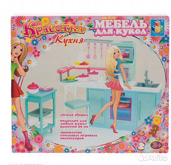 Наборы мебели для кукол новые