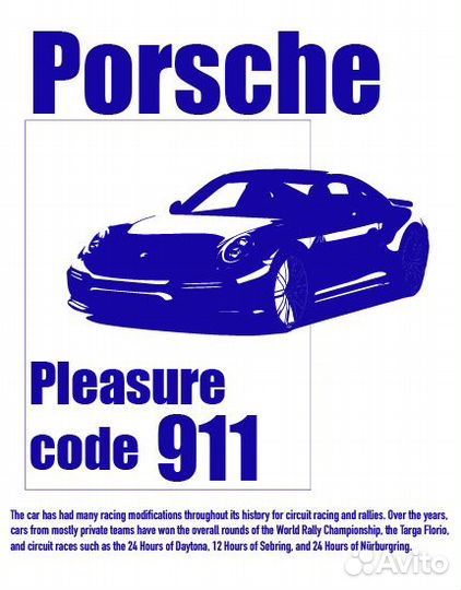 Графический дизайнер иллюстратор