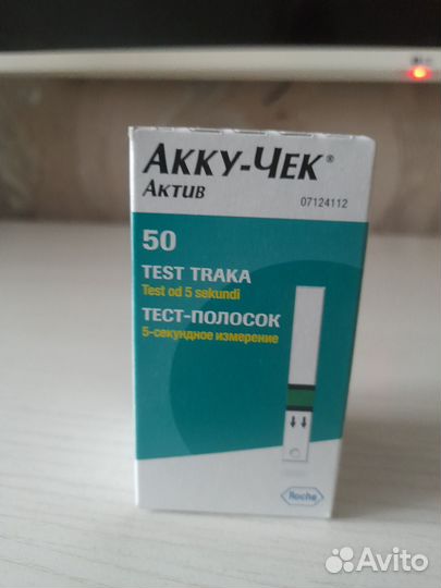 Тест полоски Акку-чек актив