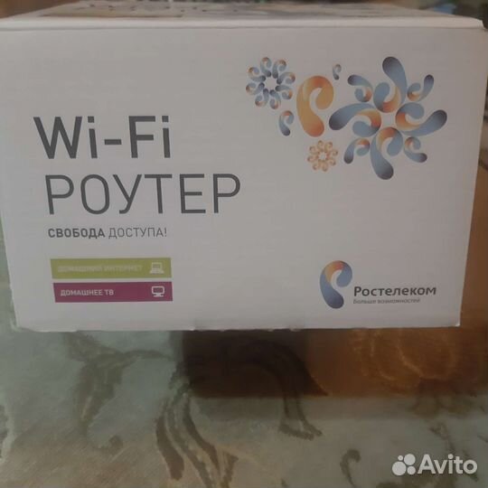 Wifi роутер
