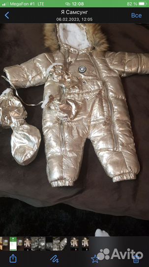 Комбинезон